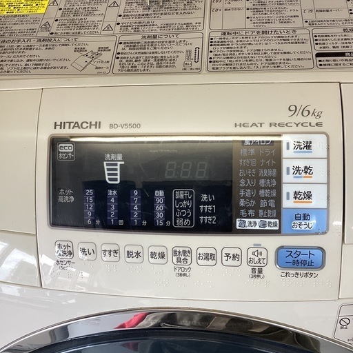 万代店　ドラム式洗濯機乾燥機9／6kg
