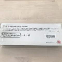 ジャッカル　マイキーの画像