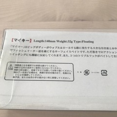 ジャッカル　マイキーの画像