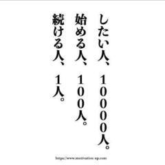 パーソナルトレーニング(出張も可)の画像