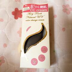 未開封 石鹸で落ちるCCクリーム