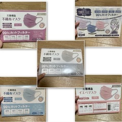(お話中です)マスク　5箱　約250枚　まとめ売り