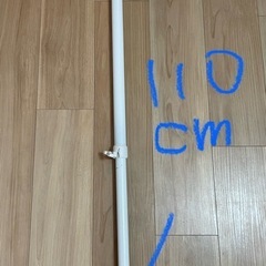 突っ張り棒　サポートポール　突っ張り棒もお付けします。の画像