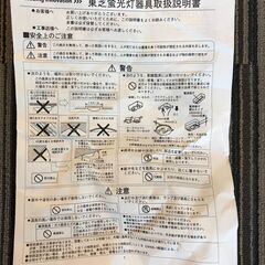 ☆TOSHIBA/東芝 スリムNext FVH47000P 蛍光灯器具 シーリングライト 2010年製 プルスイッチタイプ 動作未確認 インテリア 中古（NF241022）Zi-1846の画像