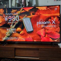 BRAVIA 65インチの中古が安い！激安で譲ります・無料であげます