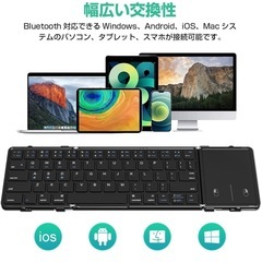 【新品】折りたたみワイヤレスキーボードの画像
