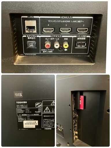 【訳あり】TOSHIBA 東芝 液晶テレビ REGZA 43型 2019年製