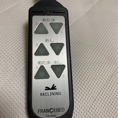 フランスベッド エゼックス 501 電動 リクライニングベッド セミダブル マットレス 　の画像