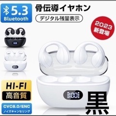 新品未使用未開封品です‼️ お品は黒です❕イヤホン 骨伝導 ワイ...