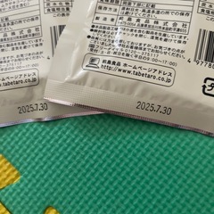 うめこぶ茶2の画像