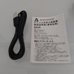 卓上扇風機の画像