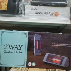 ★ジモティー割有★　APLX　LNTL　2way　カーボンヒータ...