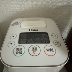 Haier 炊飯器（3合炊き）
