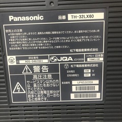 Panasonic VIERA TH-32LX60  デジタルハイビジョン液晶テレビ32型の画像