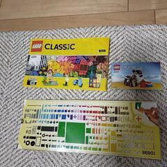 【10/31まで】LEGO　CLASSIC 10698 おまけ付きの画像