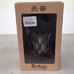 【902】Bluetoothスピーカー 炎音 HNB-RS1-VG