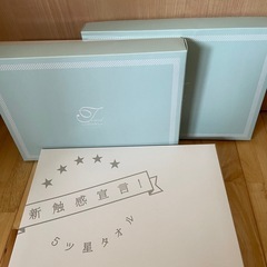 今治タオル 3箱