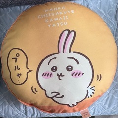 【値下げ】ちいかわクッション しまむらコラボ 2021年冬 プルャ…