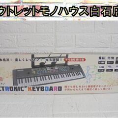 新品 デジタルランド 61鍵盤 ガイド付きピアノ 電子キーボード...