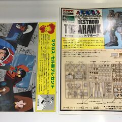 【ジャングルジャングル深井店】プラモデル マクロス トマホーク 1/72 SCALE PLASTIC MODEL KIT 堺市 深井 の画像