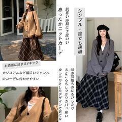 【新品未使用】カーディガン ニット セーター ブラウン トップス Vネック ゆったり 暖かい フリーサイズの画像