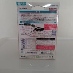 UHF室内ブースターの画像