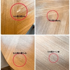 (取引中)北欧ナチュラル ダイニングセットの画像
