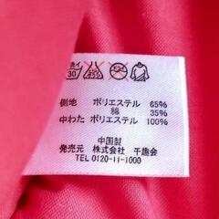 【未使用】園児サイズ 防災ずきん(女児)の画像