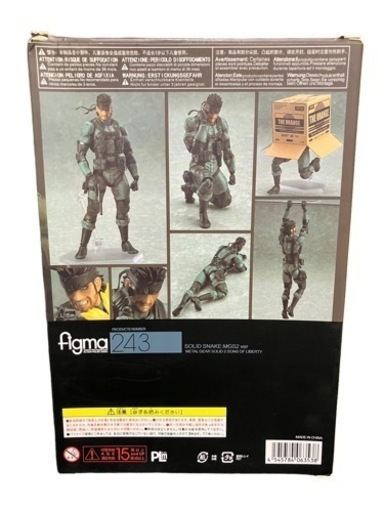 未使用 figma METAL GEAR SOLID2: SONS OF LIBERTY ソリッド・スネーク MGS2 ver. ノン