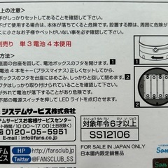 《未使用》リラックマ パジャマパーティー カラフルLEDランタン 未開封品の画像