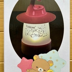 《未使用》リラックマ パジャマパーティー カラフルLEDランタン 未開封品の画像