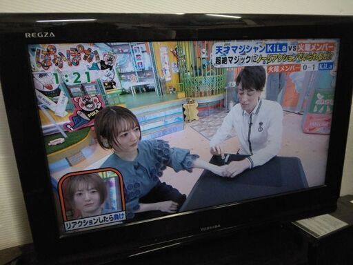 テレビ見れます! 液晶テレビ 1500円  東芝  26AV550  リモコン付  2008年製