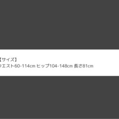 フリンジスカート　ピンクの画像