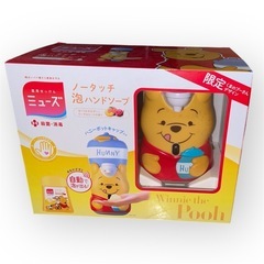 【新品】ミューズ  ディスペンサー  プーさん の画像