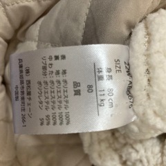 ベビー　80サイズアウター　カバーオールジャンプスーツ　の画像