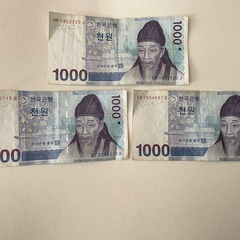 韓国　1000ウォン紙幣　3枚セット　外国紙幣　旧札　旧紙幣　古札　ウォン　アンティークの画像