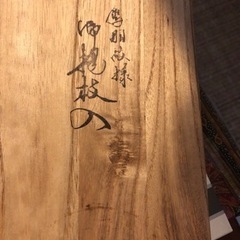 金属製　入れ物　ケースの画像