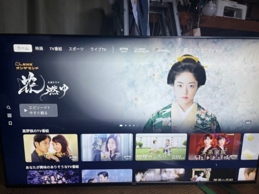 TCL50型ハイビジョン液晶テレビ