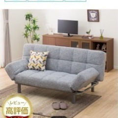 定価4万円ソファーベット(ニトリ)