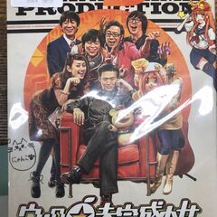 ウレロ☆未完成少女　DVDBOX　お笑い　バカリズム　東京03　...