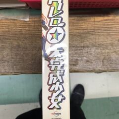 ウレロ☆未完成少女　DVDBOX　お笑い　バカリズム　東京03　劇団ひとり　ジャングルジャングル貝塚店　貝塚市　二色浜の画像