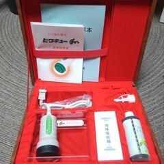 ビワキュー和　新品