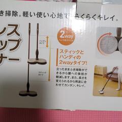 コードレス　回転モップクリーナーの画像