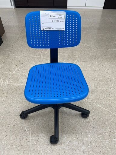 ★ジモティ割あり★ IKEA チェア 青 H88×D40×W40 クリーニング済み TJ9345