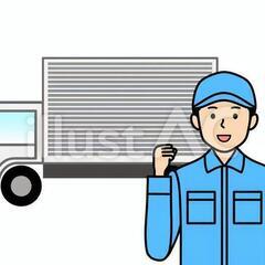 ４ｔ長距離ドライバー【中型自動車免許必須（８ｔ限定可）】