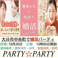 《優しく恋人想いな男性》×《マシュマロor癒し系女性》♥穏やな恋...