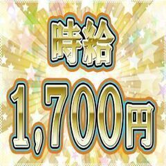 入社日に8万円支給♪短期OK！簡単作業で月収31万以上！