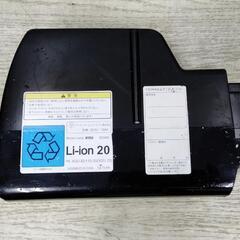 ヤマハ　電動自転車バッテリー15.4Ah  X0U-82110-20(X0U-20)  の画像