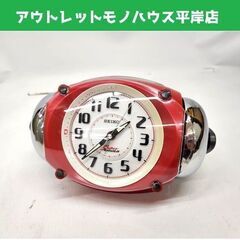 seiko 目覚まし時計(時計)の中古が安い!激安で譲ります・無料で seiko 目覚まし時計(時計)の中古が安い!激安で譲ります・無料で