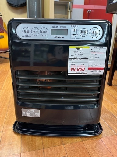 コロナ 石油ファンヒーター FH-G32YA2【リサイルマート下関店】